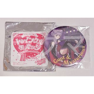 はぐプリ ルールー トゥインクル缶バッジ
