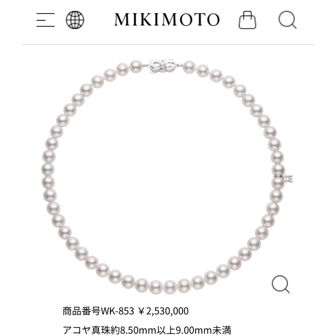 ミキモト パールネックレス K18 8.5mm~9.0mm アコヤ 真珠 現行品 レディースのアクセサリー(ネックレス)の商品写真