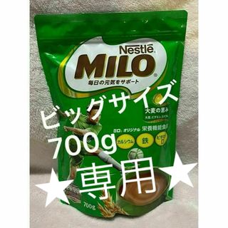 ネスレ(Nestle)の【専用】2点目割引(ソフトドリンク)