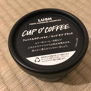 ラッシュ(LUSH)の【新品・未開封】LUSH カップオブブラック フェイス&ボディスクラブ(パック/フェイスマスク)