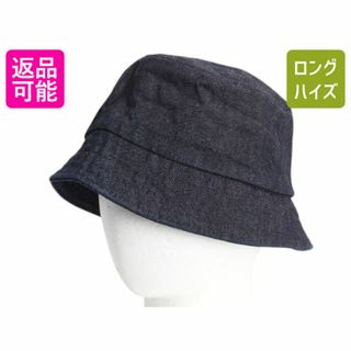 デッドストック USA製 デニム バケット ハット メンズ レディース L / 帽子 キャップ 無地 シンプル アメリカ製 未使用品 濃紺 アウトドア