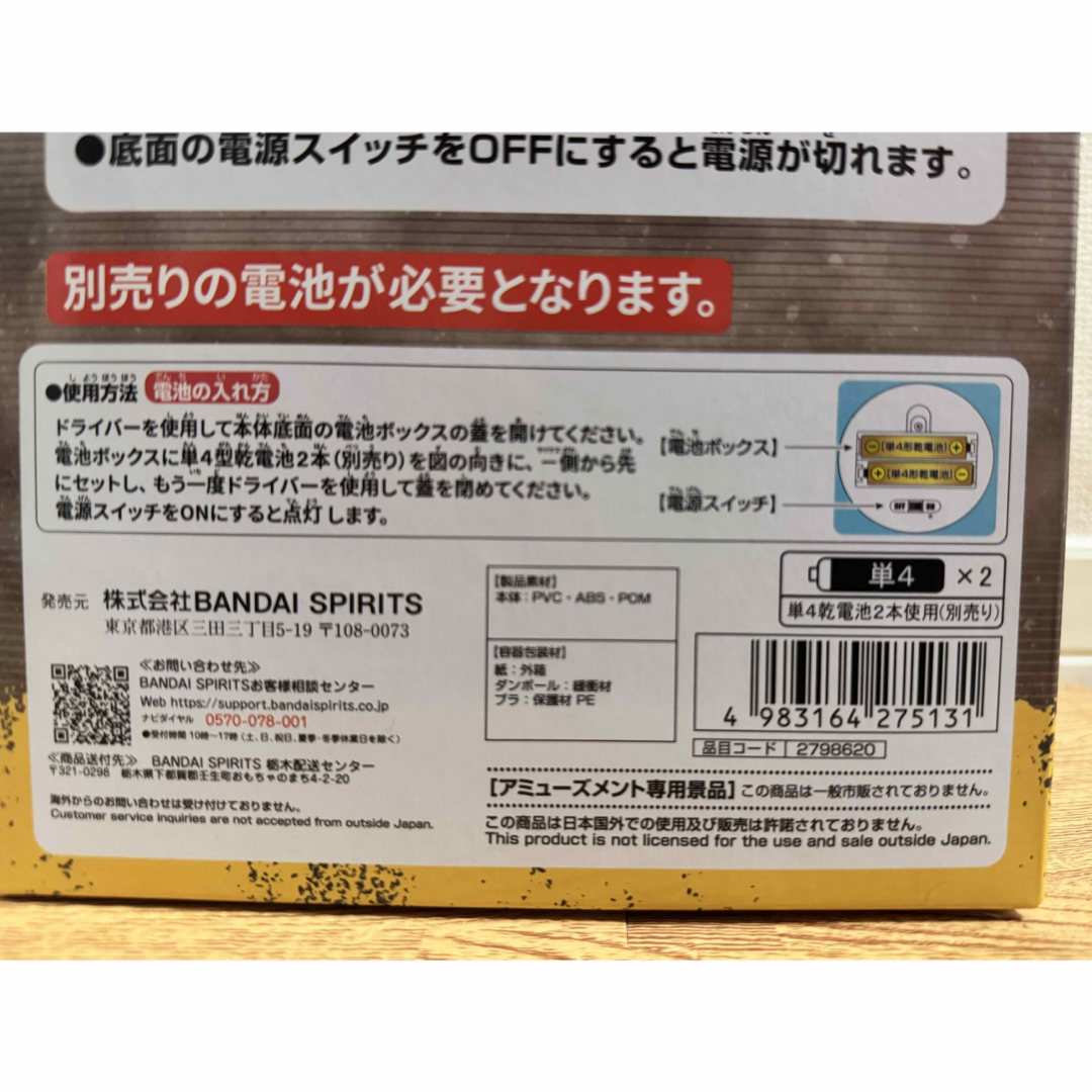 BANPRESTO(バンプレスト)の新品未開封 ワンピース 帽子ルームライト-トラファルガー・ローver.- エンタメ/ホビーのおもちゃ/ぬいぐるみ(キャラクターグッズ)の商品写真
