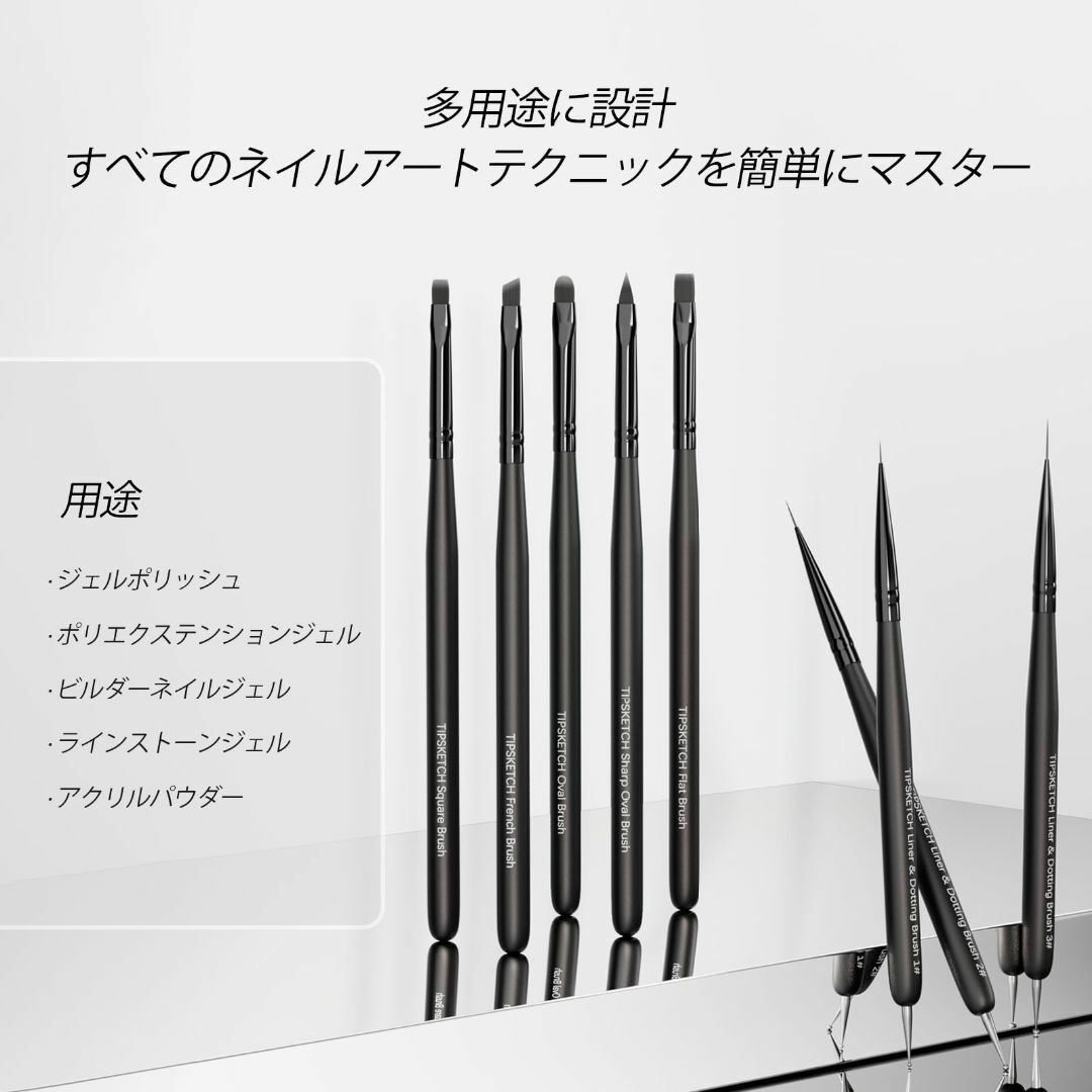 ジェルネイル筆 ジェルネイルキット ネイルブラシ8点セット 爪ブラシ アクリルリ コスメ/美容のネイル(ネイルケア)の商品写真