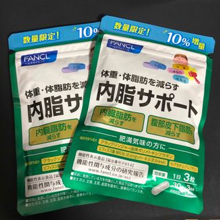 ファンケル(FANCL)のファンケル 内脂サポート30日＋3日分　99粒　×2袋(その他)
