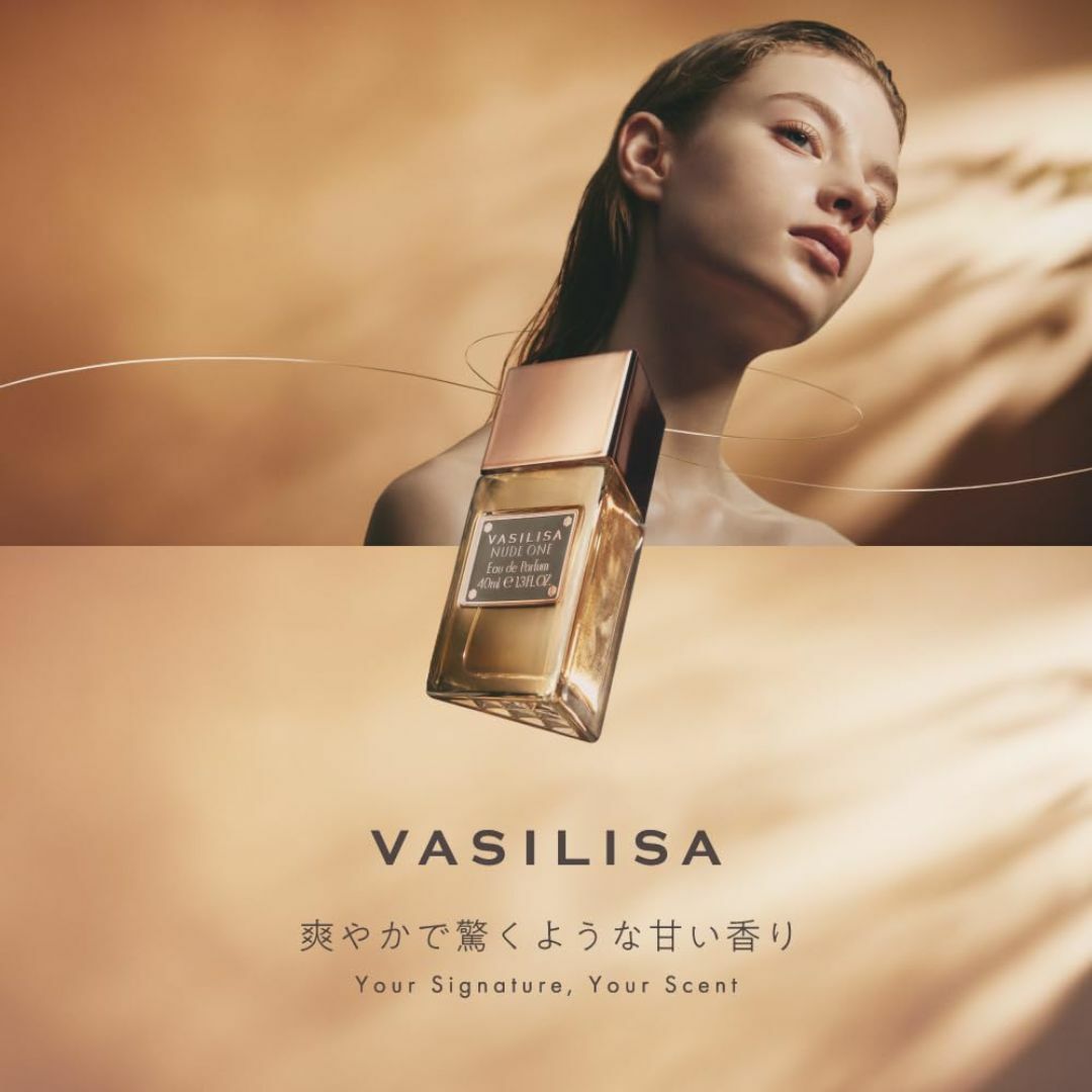 VASILISA ヴァシリーサ ヌードワン オードパルファム 8ml 香水 トラ コスメ/美容の香水(香水(男性用))の商品写真