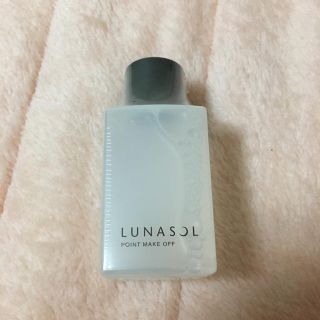 ルナソル(LUNASOL)のルナソル♡メイクアップリムーバー(クレンジング/メイク落とし)