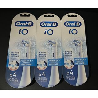 ブラウン(BRAUN)の「オーラルB iO 替えブラシ 4本入」×3個  正規品  新品未開封(歯ブラシ/デンタルフロス)