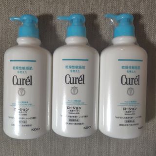 キュレル(Curel)の新品★花王 Curel キュレル ローション 乳液タイプ 410ml×3本(ボディローション/ミルク)