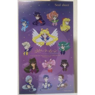 セーラームーン(セーラームーン)の【新品未使用】セーラームーン レゾネ発売記念展　オリジナルシールシート(キャラクターグッズ)