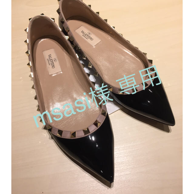 VALENTINO ヴァレンティノ  バレエシューズ 37