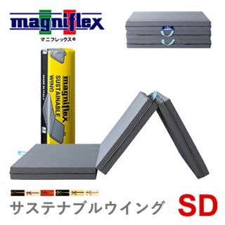 magniflex