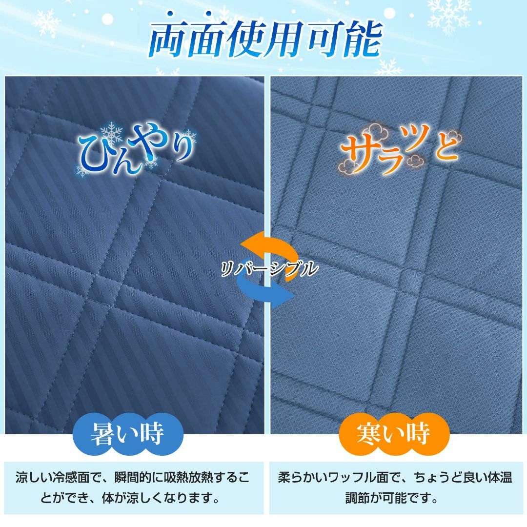 敷きパッド 接触冷感 シングル Q-max0.45 ベッドパッド ひんやりしきぱ インテリア/住まい/日用品の寝具(シーツ/カバー)の商品写真