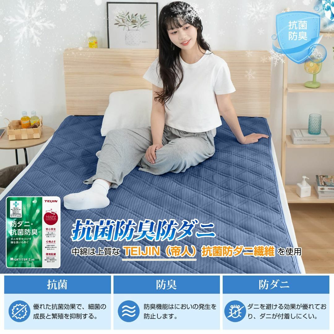 敷きパッド 接触冷感 シングル Q-max0.45 ベッドパッド ひんやりしきぱ インテリア/住まい/日用品の寝具(シーツ/カバー)の商品写真