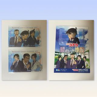 名探偵コナン・サンシャイン第1弾エピローグカード&クリアカード2枚セット
