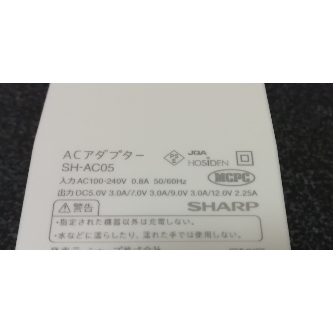 SHARP 純正ACアダプター USB type-c SH-AC05 2台セット スマホ/家電/カメラのスマートフォン/携帯電話(バッテリー/充電器)の商品写真
