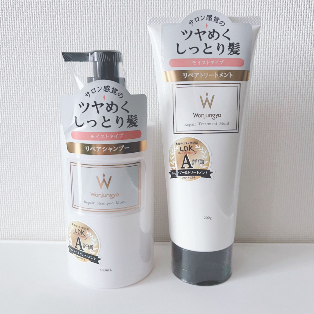 Qoo10] ウォンジョンヨ ウォンジョンヨ リペア トリートメント2