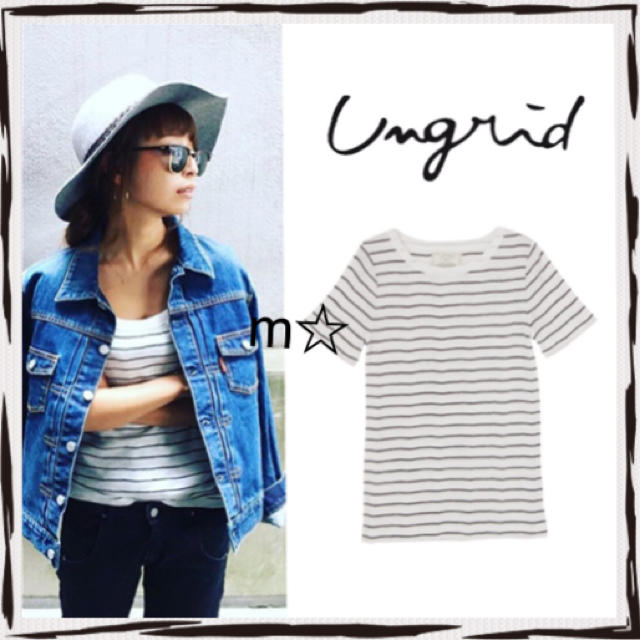 Ungrid(アングリッド)の【新品】テレコボーダーtee レディースのトップス(Tシャツ(半袖/袖なし))の商品写真