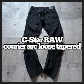 G-STAR RAW - G-Star RAW 96 courier arc loose tapered