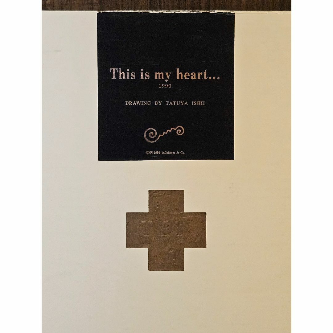 石井竜也 絵 This is my heart… DRAWING 未使用 石井竜也 絵 This is my heart… DRAWING 未使用の通販 by