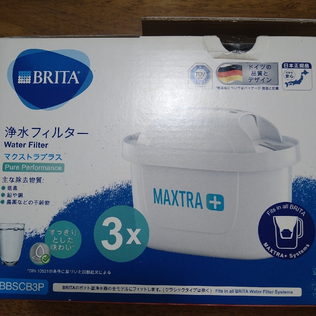 BRITA(ブリタ)のBRITA 浄水器用交換カートリッジ ピュアパフォーマンス + ボトルセット … インテリア/住まい/日用品のキッチン/食器(浄水機)の商品写真