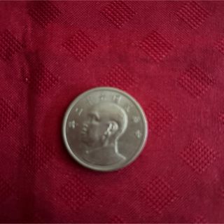 美品　台湾　伍圓　中華民國六十二年　蒋 介石　　古銭(その他)