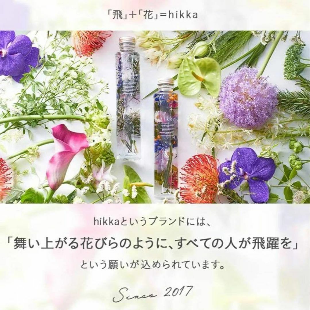 AA40 贅沢お花の癒し空間 hikka ハーバリウム ギフト インテリア/住まい/日用品のインテリア小物(置物)の商品写真