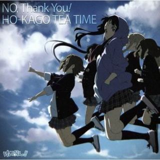 けいおん！！：ＮＯ，Ｔｈａｎｋ　Ｙｏｕ！（初回限定盤）(アニメ)