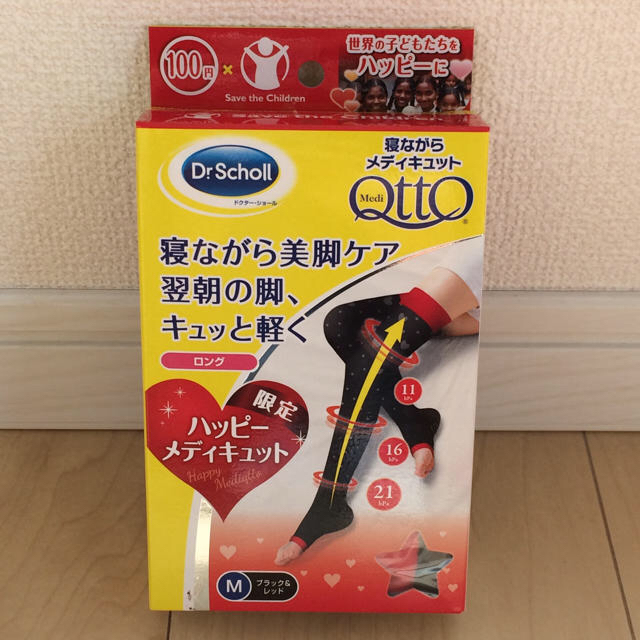 Dr.scholl(ドクターショール)の【ふみ様専用】 コスメ/美容のボディケア(フットケア)の商品写真