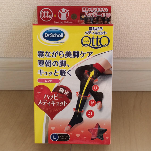 Dr.scholl(ドクターショール)の【あんドーナツ様専用】 コスメ/美容のボディケア(フットケア)の商品写真