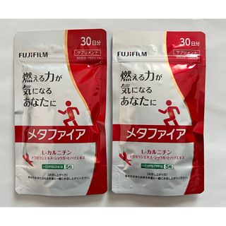 フジフイルム(富士フイルム)の富士フイルム メタファイア 30日分 150粒 2袋 新品未開封品(その他)