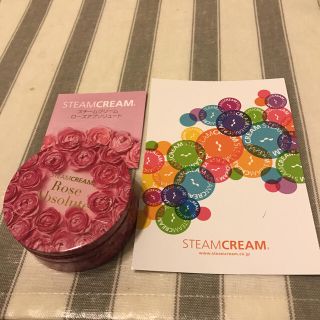 スチームクリーム(STEAM CREAM)のスチームクリーム ローズアブソリュート♡(ボディクリーム)