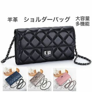 【ブラック】本革 キルティングバッグ ショルダーバッグ チェーンバッグ(ショルダーバッグ)