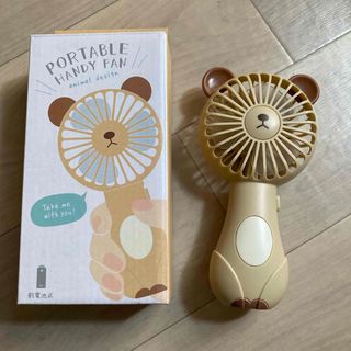ポータブルハンディファン　クマ(扇風機)