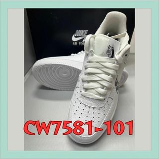 NIKE エアフォース 1 エレベイト ユーティリティ CW7581-101(スニーカー)