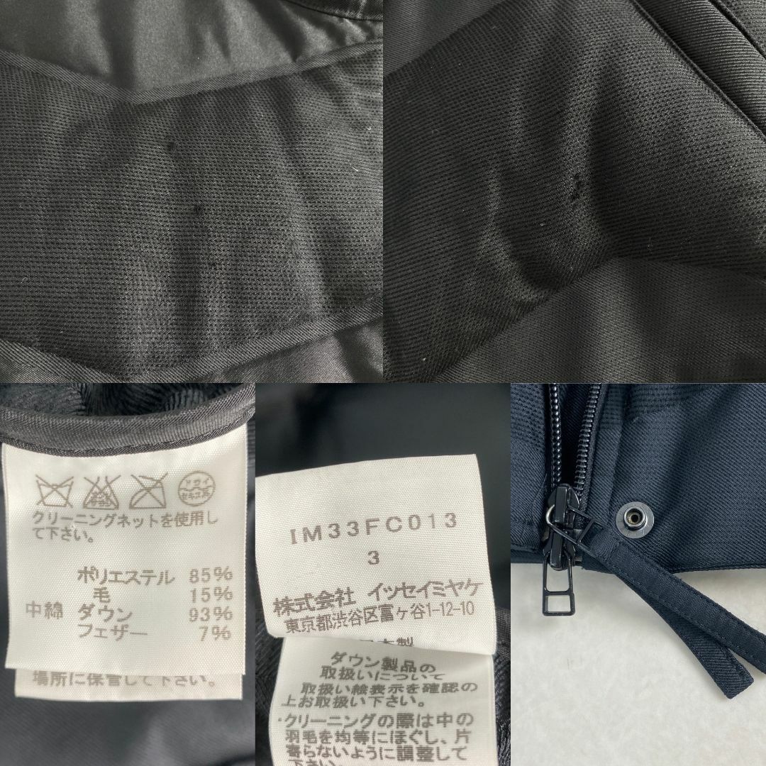 ISSEY MIYAKE(イッセイミヤケ)のイッセイミヤケ　ダウンジャケット　OLD ISSEY MIYAKE ヴィンテージ レディースのジャケット/アウター(ダウンジャケット)の商品写真