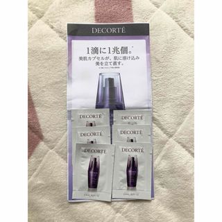 コスメデコルテ(COSME DECORTE)のコスメデコルテ　 美容液　リポソーム　アドバンスト　リペアセラム  サンプル(美容液)