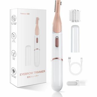 【特価商品】眉毛シェーバー メンズ フェイスシェーバー レディース usb 充電(その他)