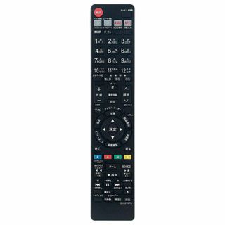 【在庫処分】代替リモコン fit for シャープ GA979PA GB079P(その他)