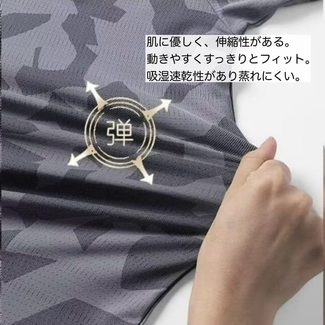 吸湿速乾 4枚セット 夏用 Tシャツ  カットソー 半袖 スポーツ 接触冷感 メンズのトップス(Tシャツ/カットソー(半袖/袖なし))の商品写真