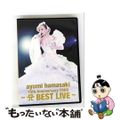 【中古】 ayumi hamasaki 15th Anniversary TOU