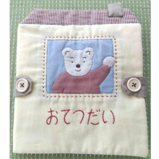 布で作った手作り絵本