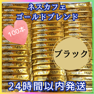 ネスカフェ スティックコーヒー　ゴールドブレンド(コーヒー)