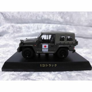 自衛隊 京商 1/64 ミリタリービークル 1/2ｔ トラック パジェロ 日の丸(ミニカー)