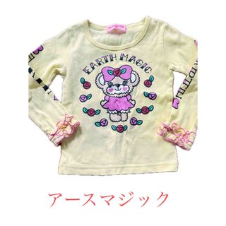 アースマジック(EARTHMAGIC)のアースマジック  難あり ロンT  トップス Tシャツ(Tシャツ/カットソー)