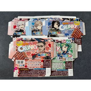 ニジサンジ(にじさんじ)のにじさんじ クランキーチョコレートコラボ 空箱 (その他)