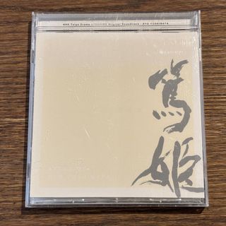 【篤姫 [CD]】PCCR-00461