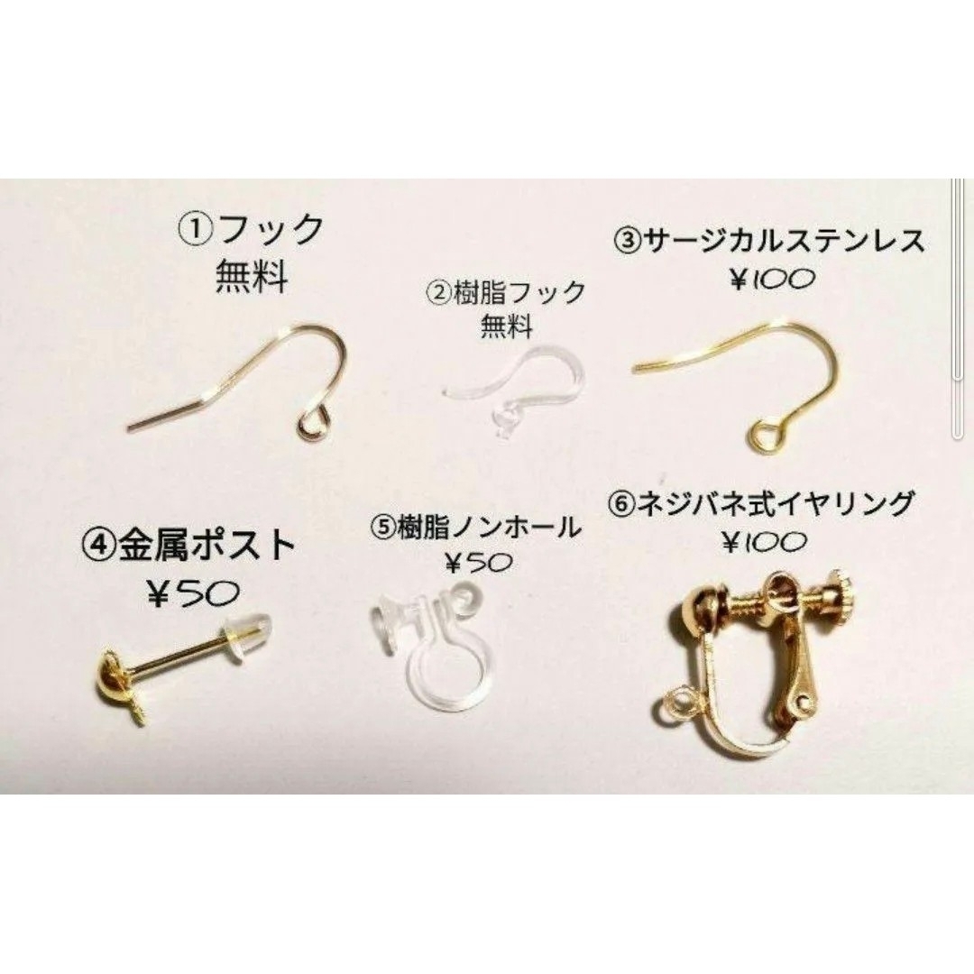 鈴丸ビーズ ハンドメイドピアス ピアス（フック・チェーン） m
