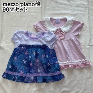 mezzo piano - メゾピアノ 半袖 Tシャツ レトロ 平成 100 ベリエ
