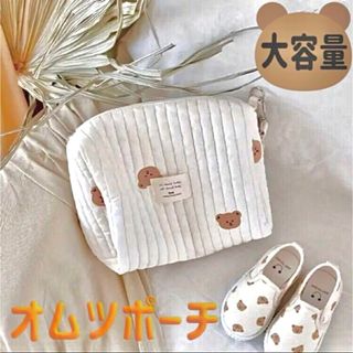 新品　ヌビポーチ　おむつポーチ　大容量　韓国　イブル　くま　ストラップ付き