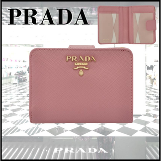 プラダ(PRADA)の国内完売 PRADA プラダ サフィアーノレザー マルチカラー 2つ折り財布(財布)